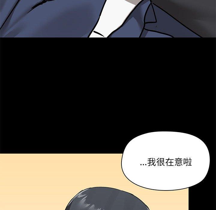 韩国漫画爱打游戏的姐姐韩漫_爱打游戏的姐姐-第32话在线免费阅读-韩国漫画-第97张图片