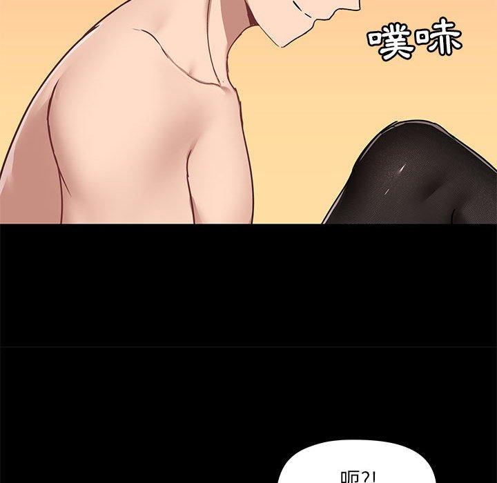 韩国漫画爱打游戏的姐姐韩漫_爱打游戏的姐姐-第32话在线免费阅读-韩国漫画-第100张图片