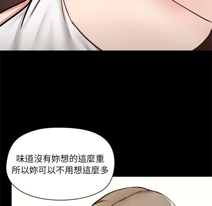 韩国漫画爱打游戏的姐姐韩漫_爱打游戏的姐姐-第32话在线免费阅读-韩国漫画-第110张图片