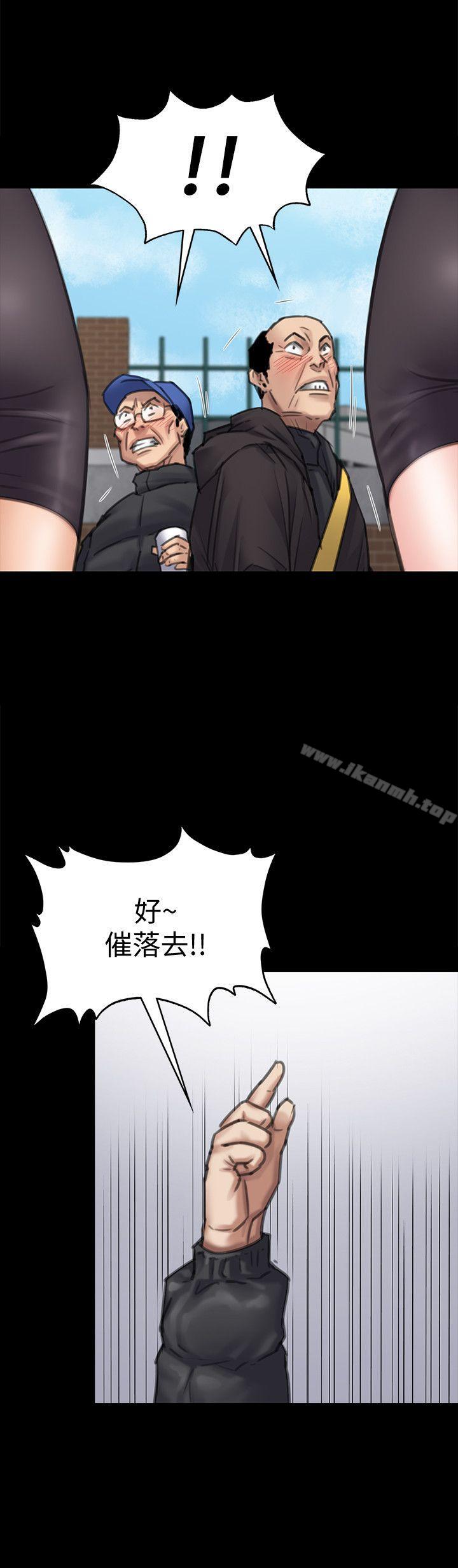 韩国漫画韩漫_傀儡-第95话-必定会和达莉上同所大学在线免费阅读-韩国漫画-第10张图片