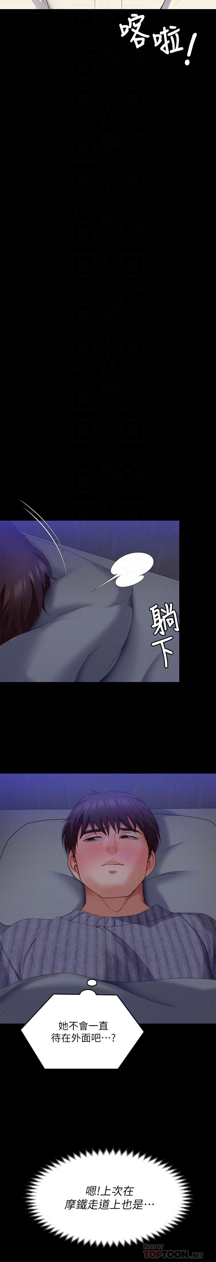 韩国漫画今晚就决定吃你了韩漫_今晚就决定吃你了-第68话-你是我的在线免费阅读-韩国漫画-第14张图片