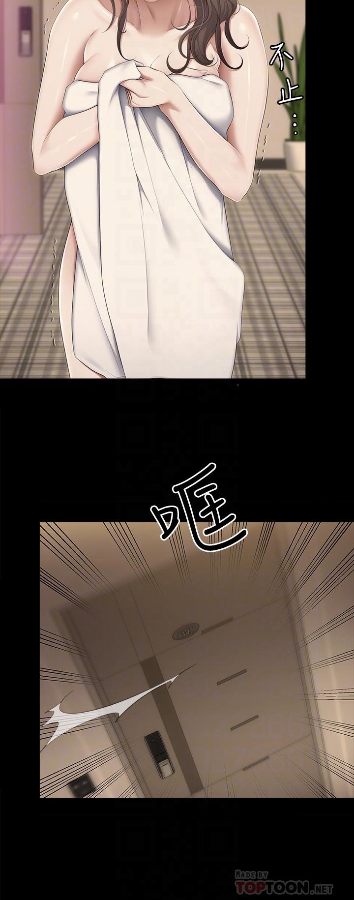 韩国漫画今晚就决定吃你了韩漫_今晚就决定吃你了-第68话-你是我的在线免费阅读-韩国漫画-第18张图片