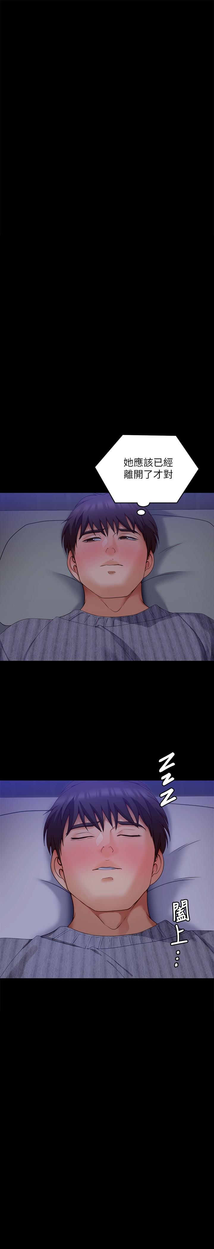 韩国漫画今晚就决定吃你了韩漫_今晚就决定吃你了-第68话-你是我的在线免费阅读-韩国漫画-第19张图片