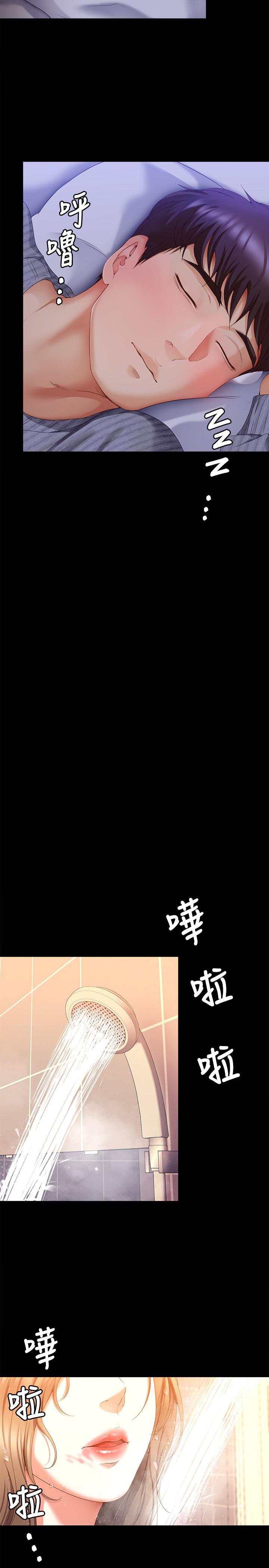 韩国漫画今晚就决定吃你了韩漫_今晚就决定吃你了-第68话-你是我的在线免费阅读-韩国漫画-第40张图片