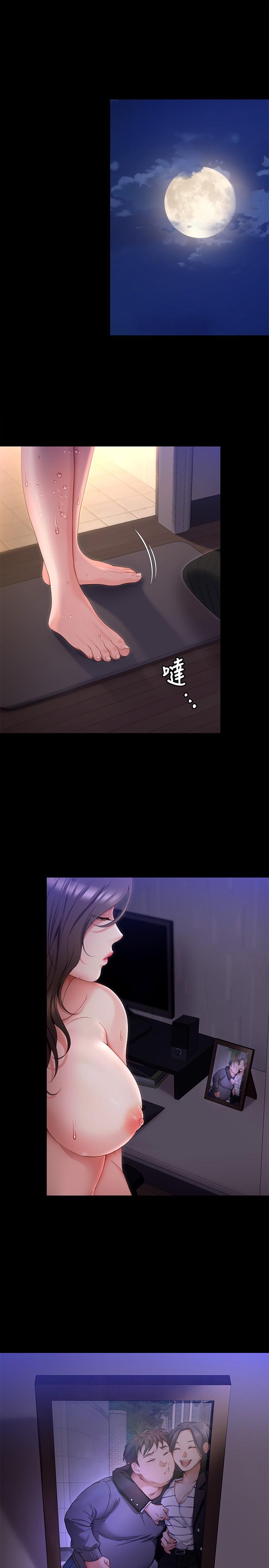 韩国漫画今晚就决定吃你了韩漫_今晚就决定吃你了-第68话-你是我的在线免费阅读-韩国漫画-第43张图片