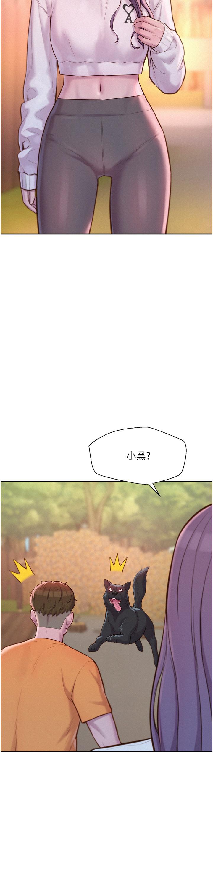 韩国漫画浪漫露营韩漫_浪漫露营-第38话-猝不及防的修罗场在线免费阅读-韩国漫画-第17张图片