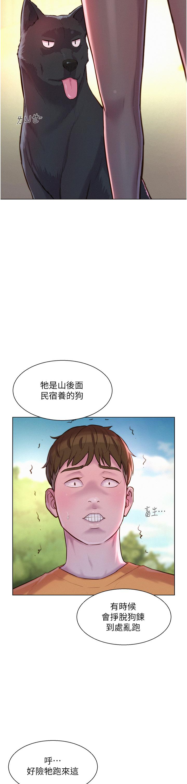 韩国漫画浪漫露营韩漫_浪漫露营-第38话-猝不及防的修罗场在线免费阅读-韩国漫画-第24张图片