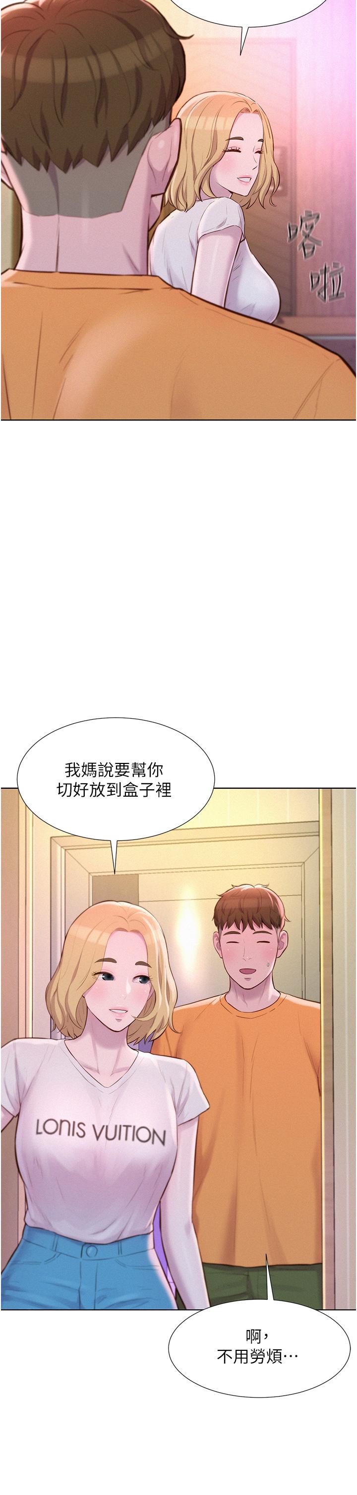 韩国漫画浪漫露营韩漫_浪漫露营-第38话-猝不及防的修罗场在线免费阅读-韩国漫画-第34张图片