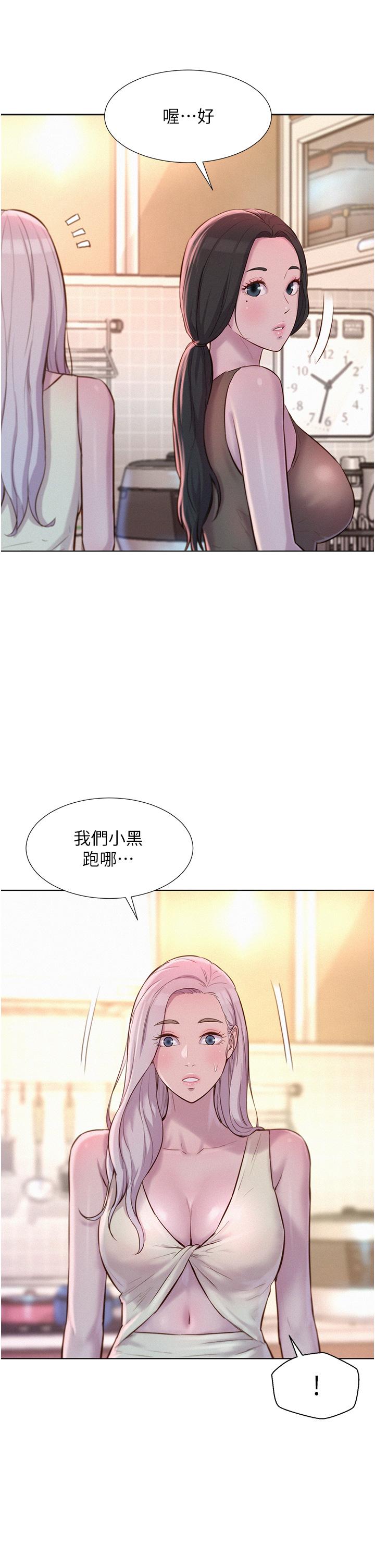 韩国漫画浪漫露营韩漫_浪漫露营-第38话-猝不及防的修罗场在线免费阅读-韩国漫画-第36张图片