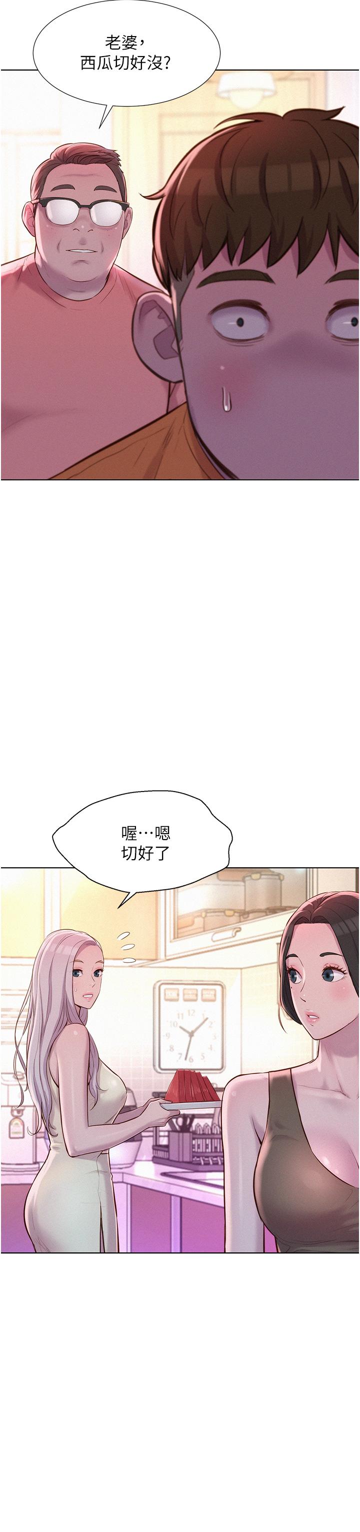 韩国漫画浪漫露营韩漫_浪漫露营-第38话-猝不及防的修罗场在线免费阅读-韩国漫画-第38张图片