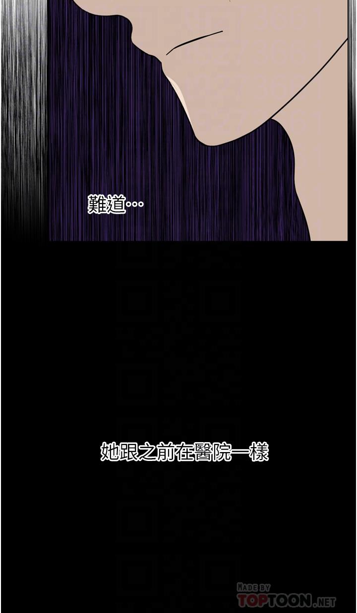 韩国漫画豪门人妻韩漫_豪门人妻-第27话-在老公面前被肆意抽插在线免费阅读-韩国漫画-第18张图片