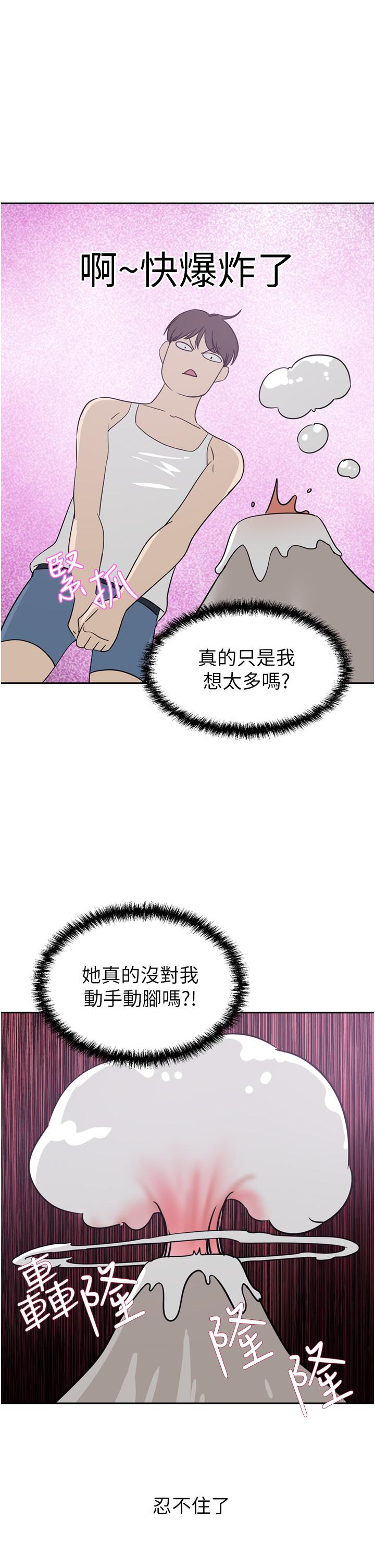 韩国漫画豪门人妻韩漫_豪门人妻-第27话-在老公面前被肆意抽插在线免费阅读-韩国漫画-第23张图片