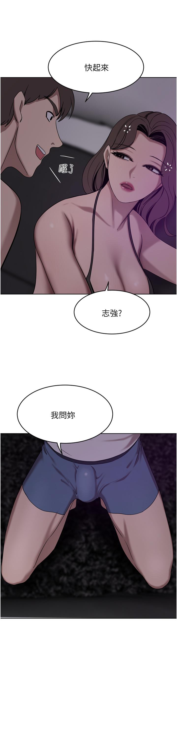 韩国漫画豪门人妻韩漫_豪门人妻-第27话-在老公面前被肆意抽插在线免费阅读-韩国漫画-第25张图片