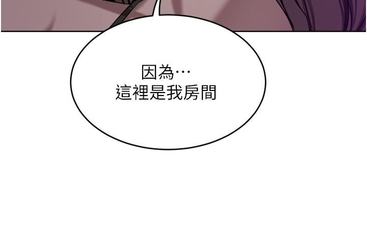 韩国漫画豪门人妻韩漫_豪门人妻-第27话-在老公面前被肆意抽插在线免费阅读-韩国漫画-第27张图片