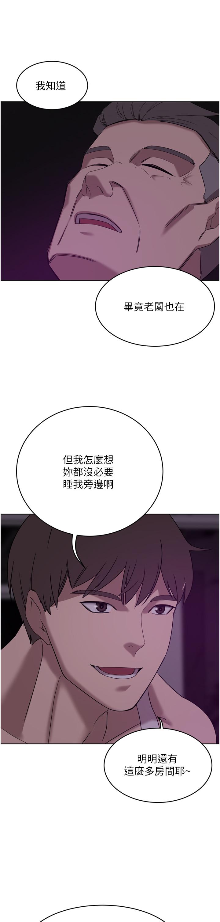 韩国漫画豪门人妻韩漫_豪门人妻-第27话-在老公面前被肆意抽插在线免费阅读-韩国漫画-第28张图片