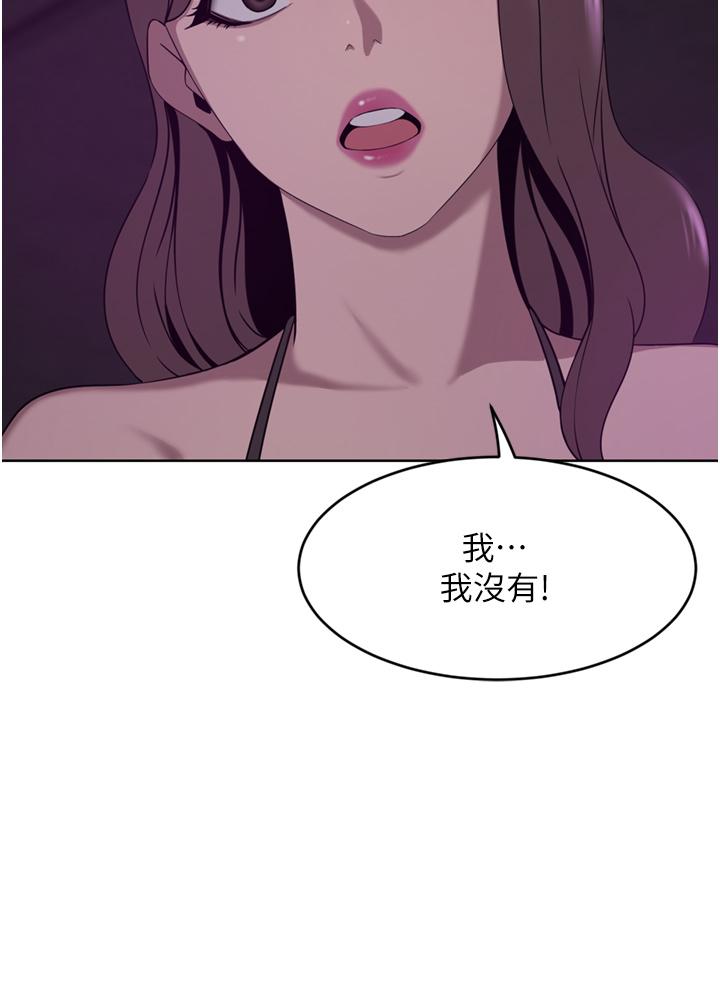 韩国漫画豪门人妻韩漫_豪门人妻-第27话-在老公面前被肆意抽插在线免费阅读-韩国漫画-第30张图片