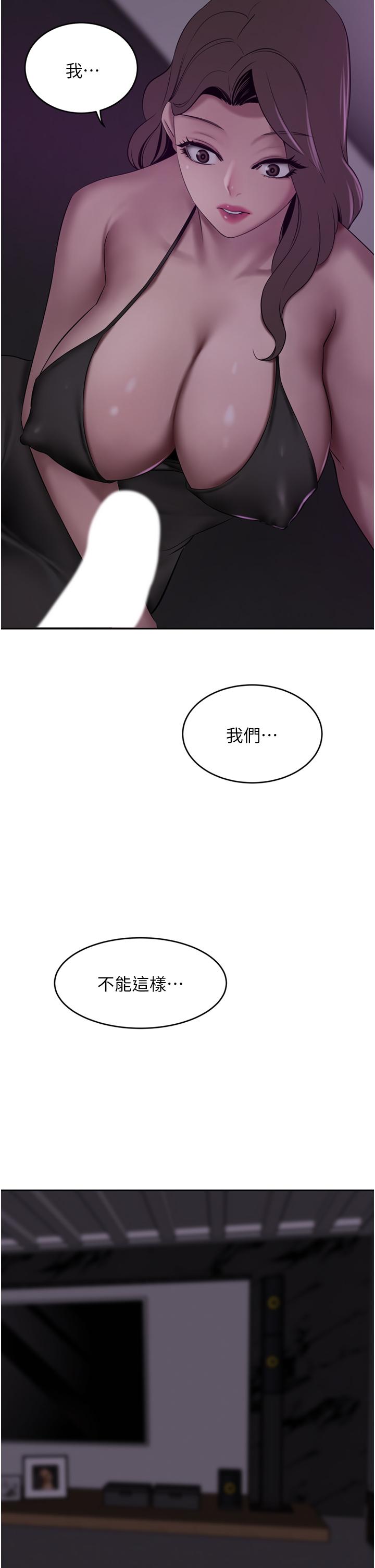 韩国漫画豪门人妻韩漫_豪门人妻-第27话-在老公面前被肆意抽插在线免费阅读-韩国漫画-第38张图片