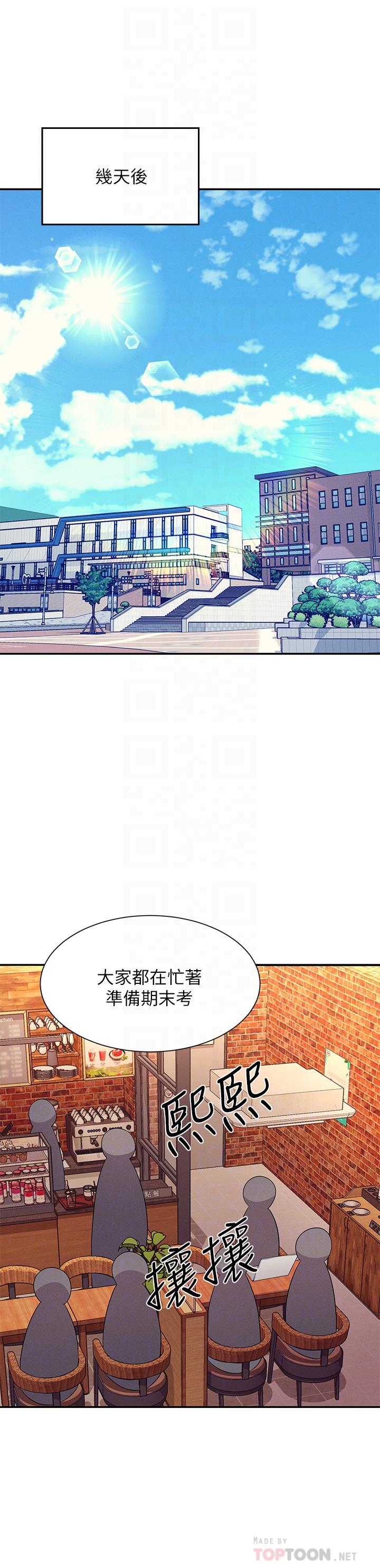 韩国漫画谁说理组没正妹韩漫_谁说理组没正妹-第73话-当众脱丝袜的教授在线免费阅读-韩国漫画-第4张图片