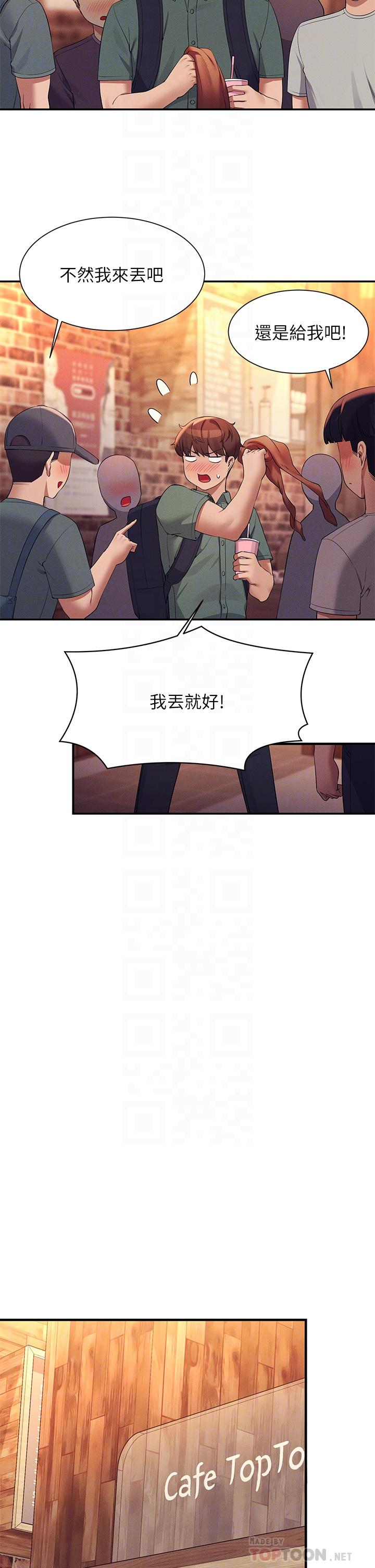 韩国漫画谁说理组没正妹韩漫_谁说理组没正妹-第73话-当众脱丝袜的教授在线免费阅读-韩国漫画-第18张图片