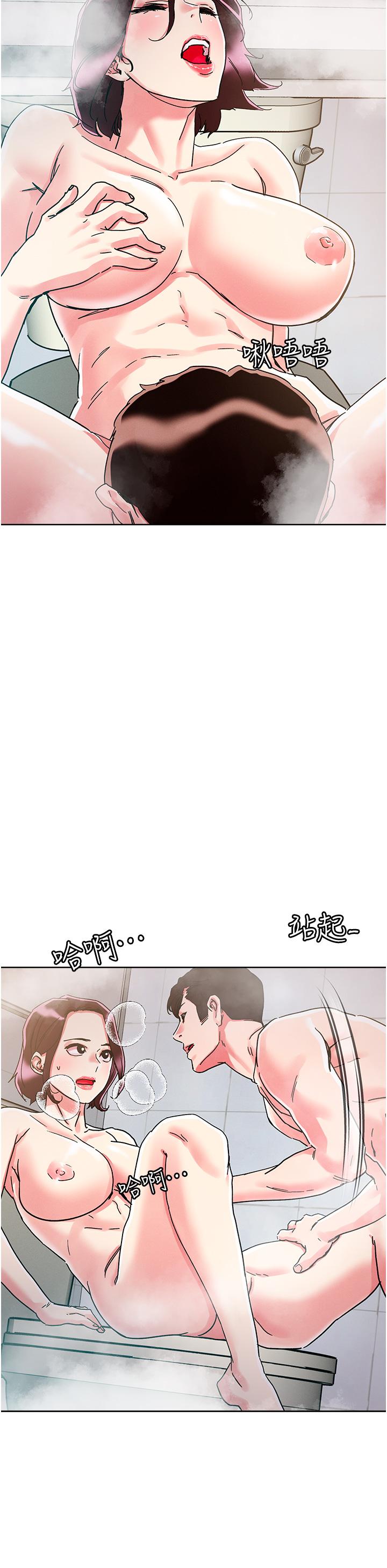 韩国漫画把妹鬼达人韩漫_把妹鬼达人-第75话-想念岳母的鲍鲍在线免费阅读-韩国漫画-第26张图片