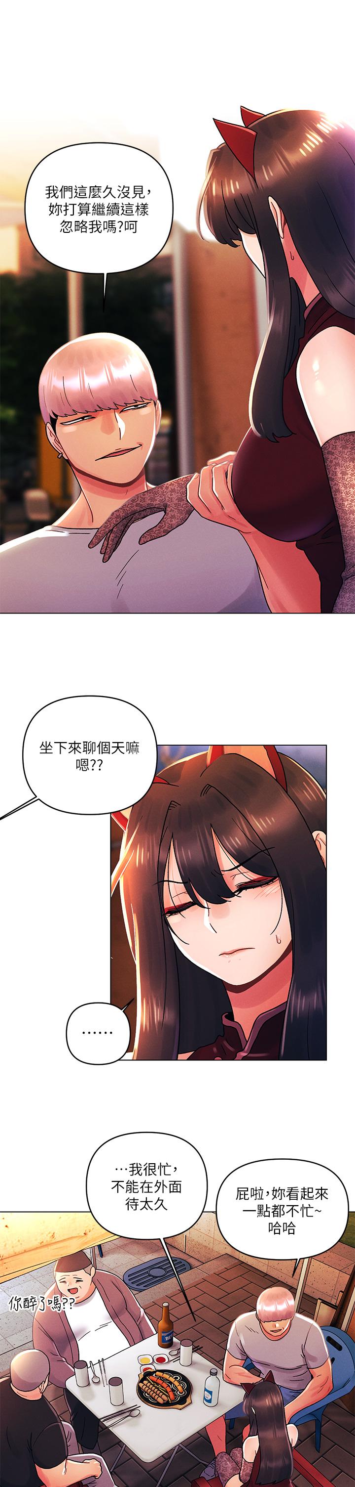 韩国漫画今晚是第一次韩漫_今晚是第一次-第42话-被男人偷吃豆腐在线免费阅读-韩国漫画-第13张图片