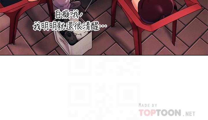 韩国漫画今晚是第一次韩漫_今晚是第一次-第42话-被男人偷吃豆腐在线免费阅读-韩国漫画-第14张图片