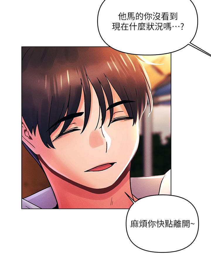 韩国漫画今晚是第一次韩漫_今晚是第一次-第42话-被男人偷吃豆腐在线免费阅读-韩国漫画-第24张图片