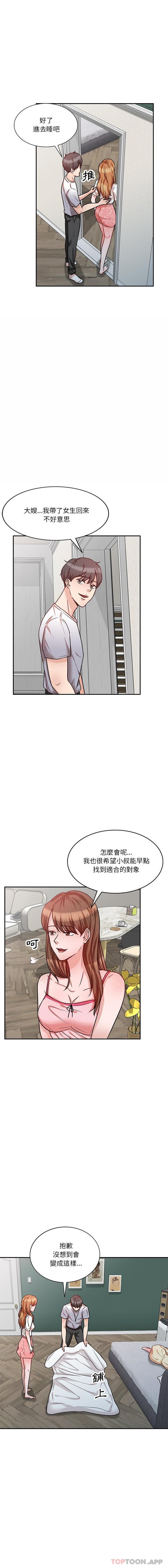 韩国漫画不良大嫂韩漫_不良大嫂-第13话在线免费阅读-韩国漫画-第5张图片