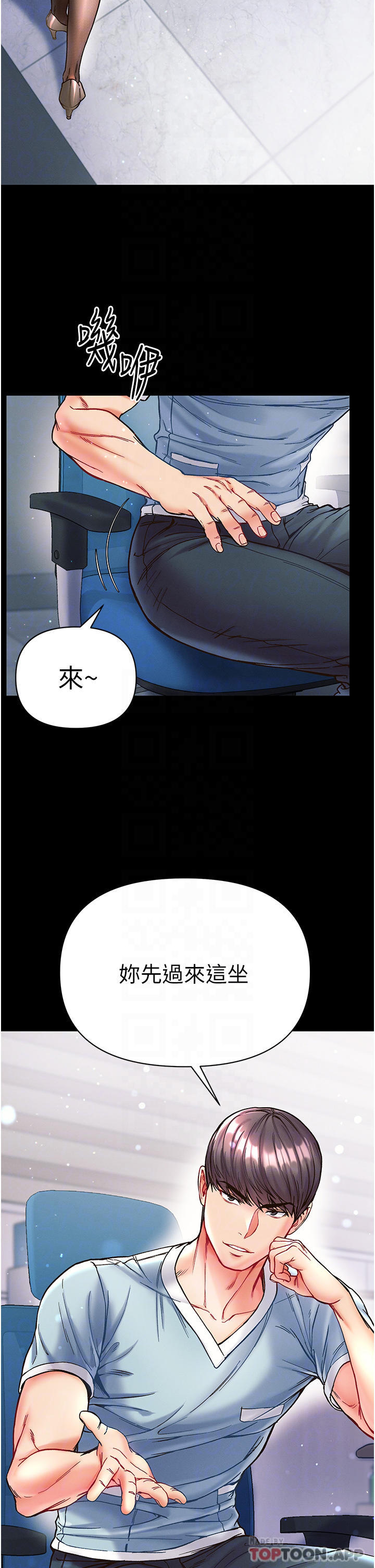 韩国漫画第一大弟子韩漫_第一大弟子-第17话-教处女医生如何色色在线免费阅读-韩国漫画-第10张图片