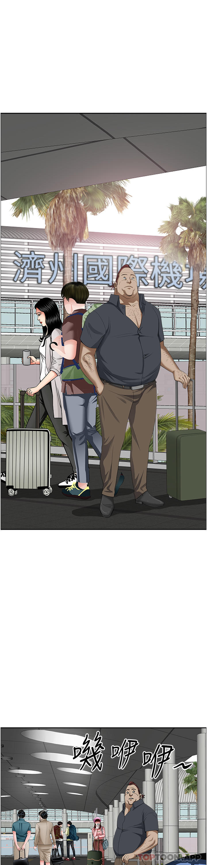 韩国漫画霸佔人妻韩漫_霸佔人妻-第68话-被舔到高潮连连在线免费阅读-韩国漫画-第18张图片