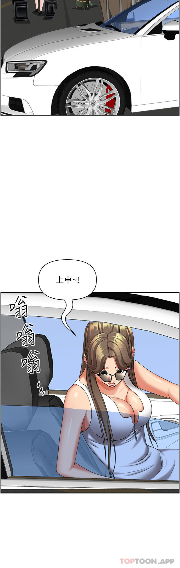 韩国漫画霸佔人妻韩漫_霸佔人妻-第68话-被舔到高潮连连在线免费阅读-韩国漫画-第19张图片