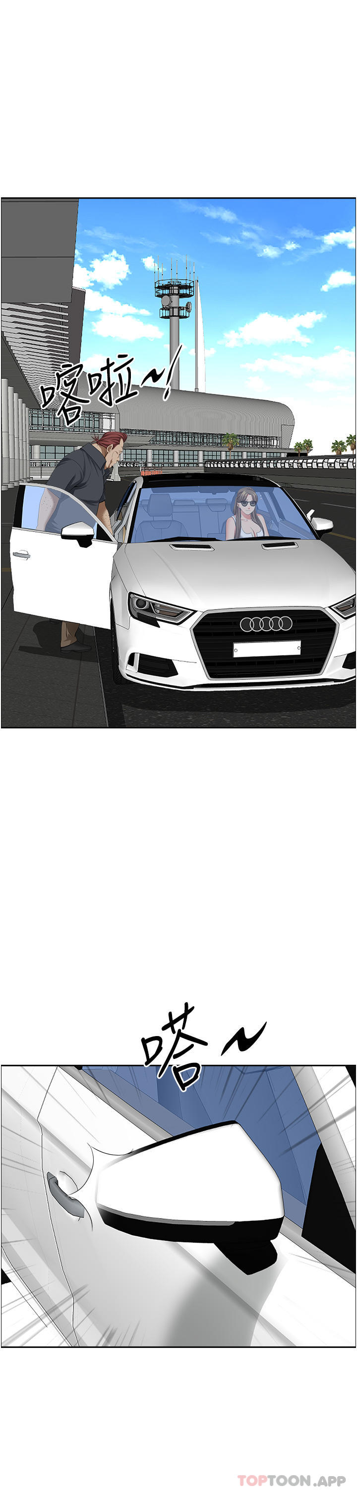 韩国漫画霸佔人妻韩漫_霸佔人妻-第68话-被舔到高潮连连在线免费阅读-韩国漫画-第20张图片