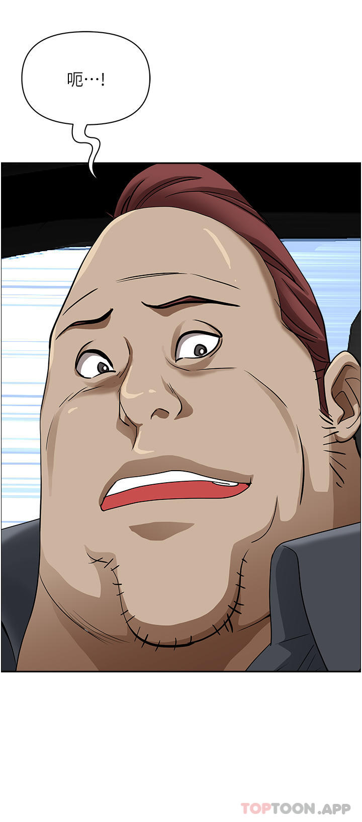 韩国漫画霸佔人妻韩漫_霸佔人妻-第68话-被舔到高潮连连在线免费阅读-韩国漫画-第29张图片