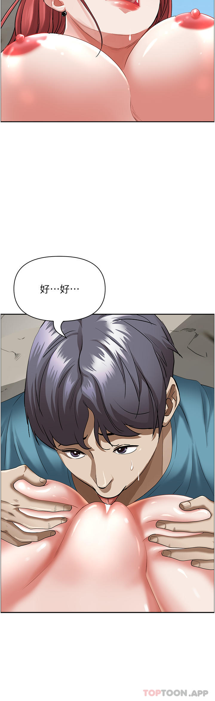 韩国漫画霸佔人妻韩漫_霸佔人妻-第68话-被舔到高潮连连在线免费阅读-韩国漫画-第37张图片