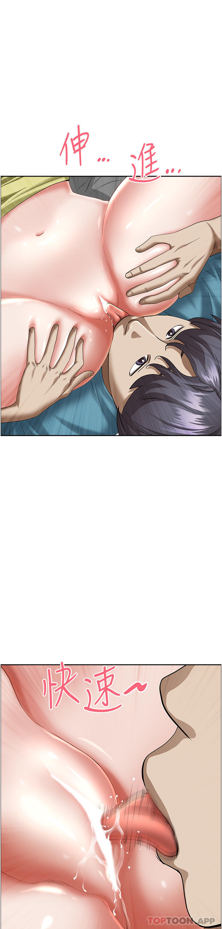 韩国漫画霸佔人妻韩漫_霸佔人妻-第68话-被舔到高潮连连在线免费阅读-韩国漫画-第38张图片