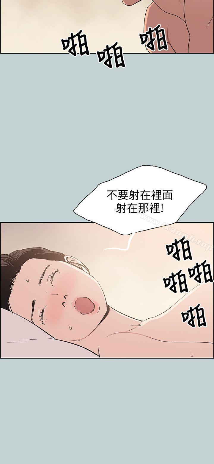 韩国漫画韩漫_适合劈腿的好日子-第96话-吞掉你的肉棒在线免费阅读-韩国漫画-第23张图片