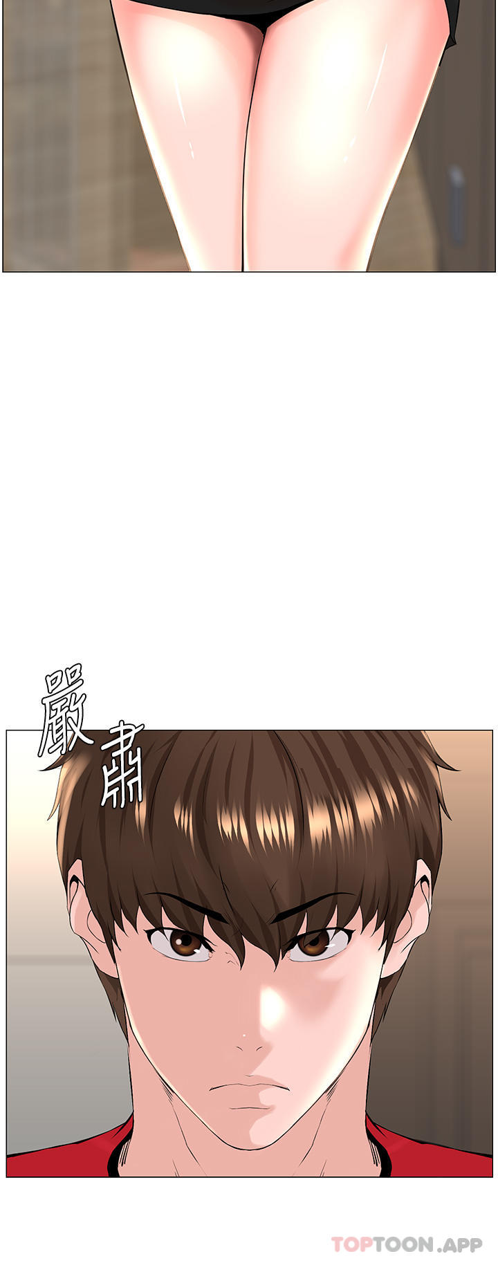 韩国漫画楼上的网美韩漫_楼上的网美-第76话-爽整夜的交换条件在线免费阅读-韩国漫画-第2张图片
