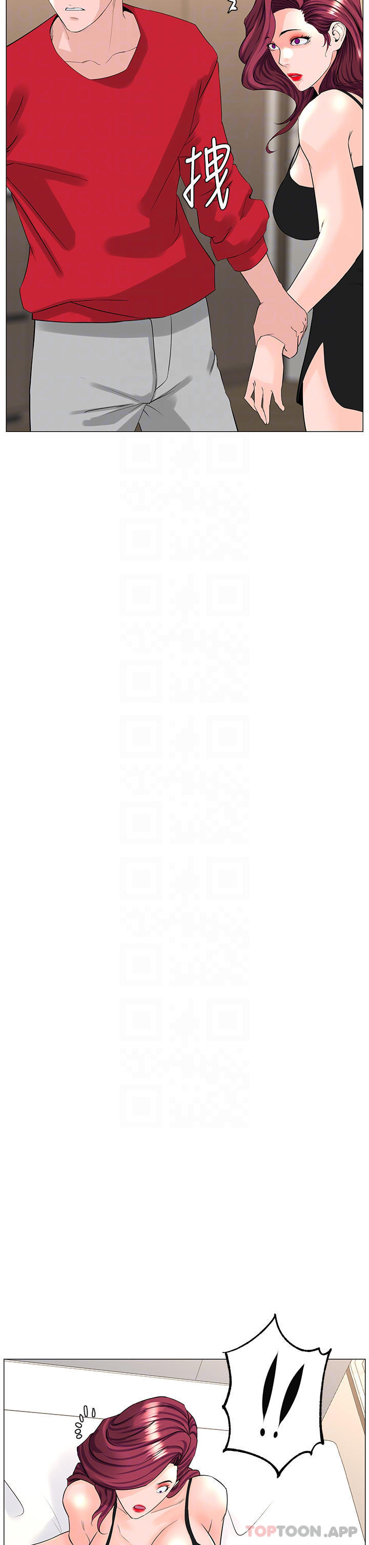 韩国漫画楼上的网美韩漫_楼上的网美-第76话-爽整夜的交换条件在线免费阅读-韩国漫画-第8张图片