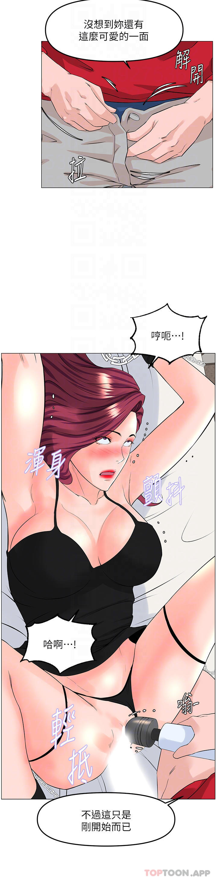韩国漫画楼上的网美韩漫_楼上的网美-第76话-爽整夜的交换条件在线免费阅读-韩国漫画-第16张图片