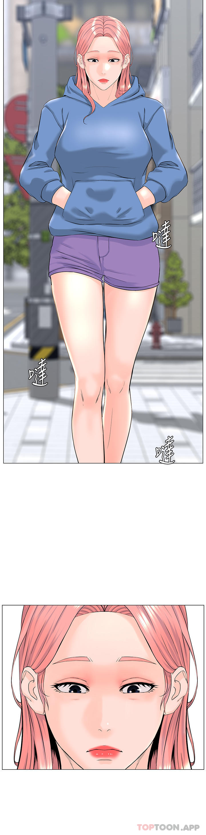 韩国漫画楼上的网美韩漫_楼上的网美-第76话-爽整夜的交换条件在线免费阅读-韩国漫画-第21张图片