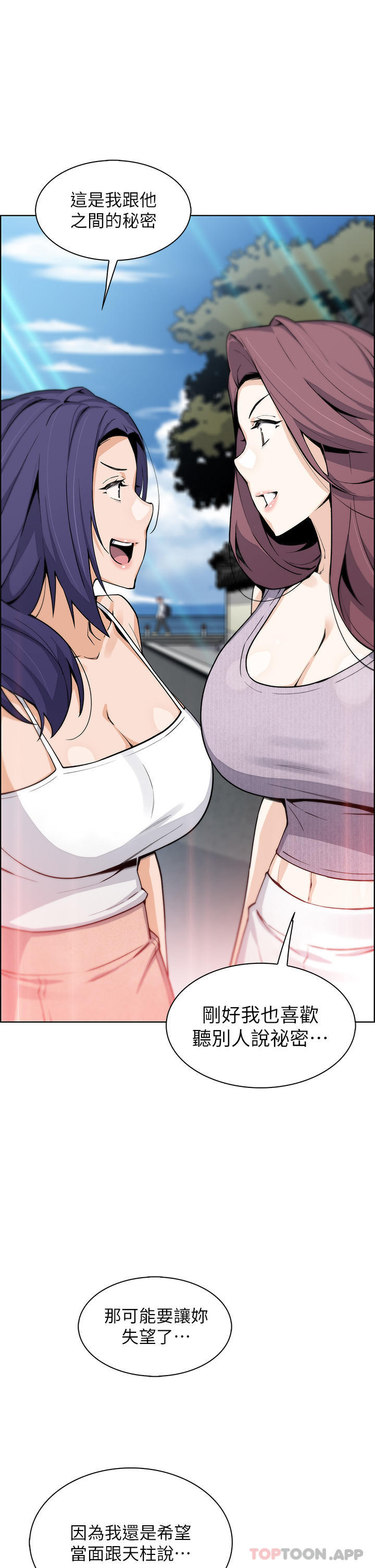 韩国漫画卖豆腐的母女们韩漫_卖豆腐的母女们-第49话-不得已的决定在线免费阅读-韩国漫画-第1张图片