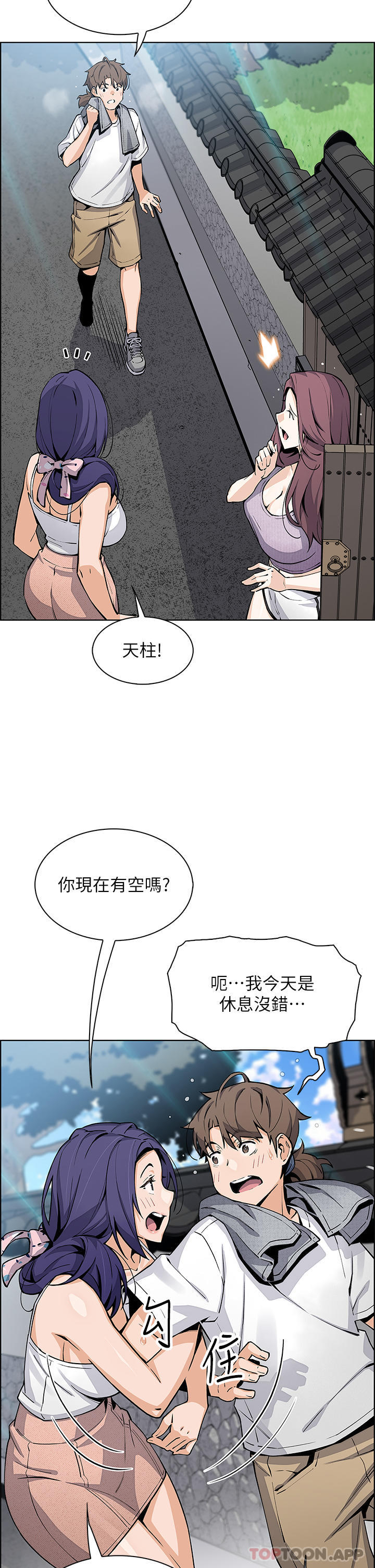 韩国漫画卖豆腐的母女们韩漫_卖豆腐的母女们-第49话-不得已的决定在线免费阅读-韩国漫画-第5张图片