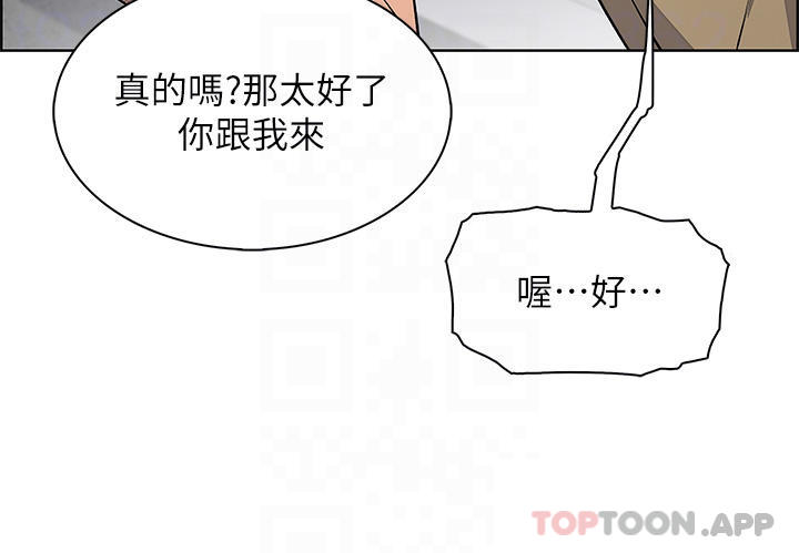 韩国漫画卖豆腐的母女们韩漫_卖豆腐的母女们-第49话-不得已的决定在线免费阅读-韩国漫画-第6张图片