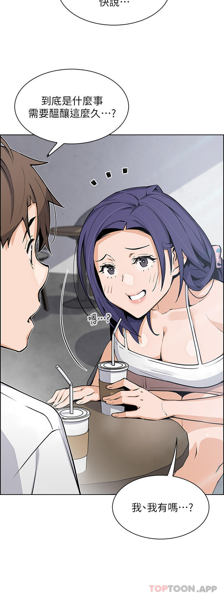 韩国漫画卖豆腐的母女们韩漫_卖豆腐的母女们-第49话-不得已的决定在线免费阅读-韩国漫画-第10张图片