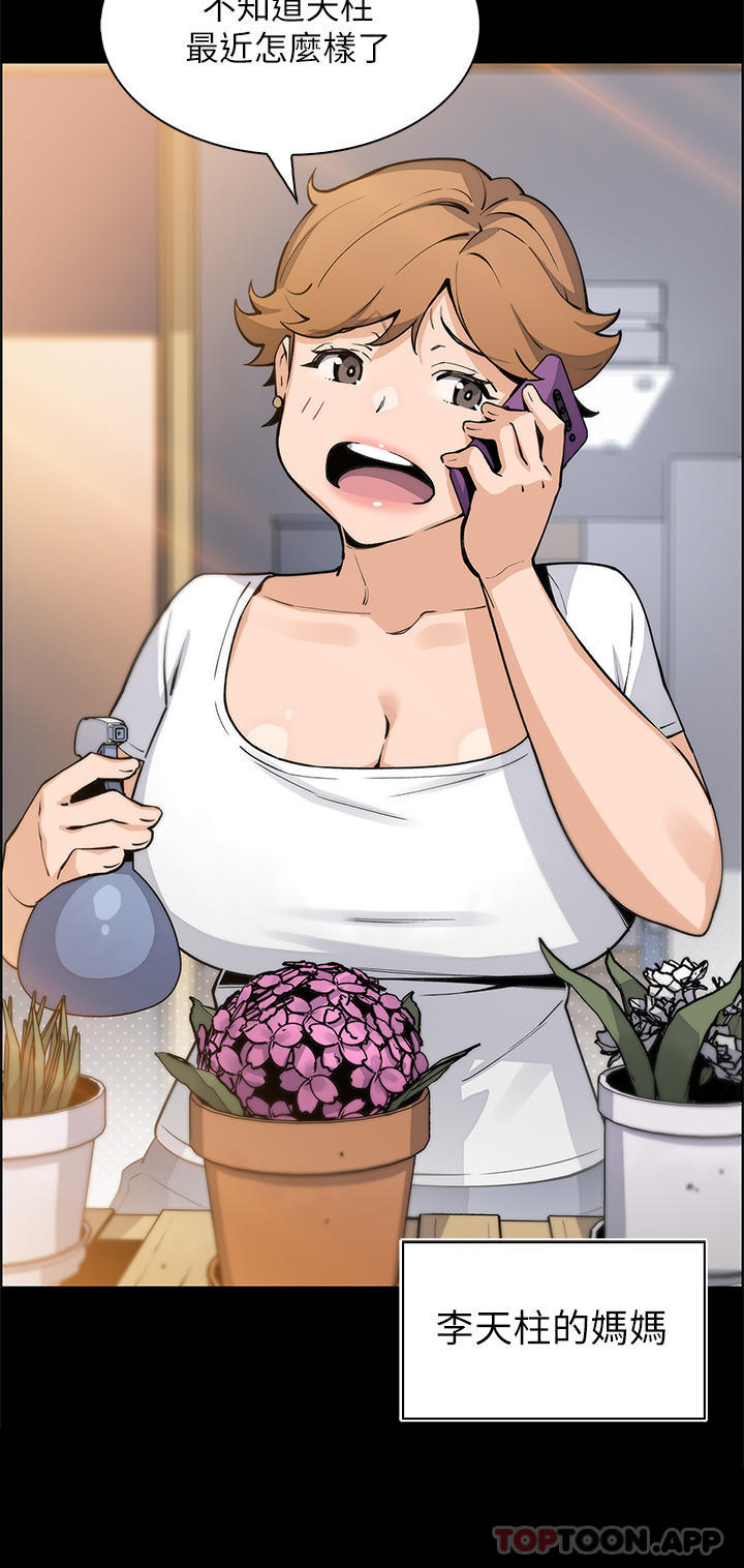 韩国漫画卖豆腐的母女们韩漫_卖豆腐的母女们-第49话-不得已的决定在线免费阅读-韩国漫画-第14张图片