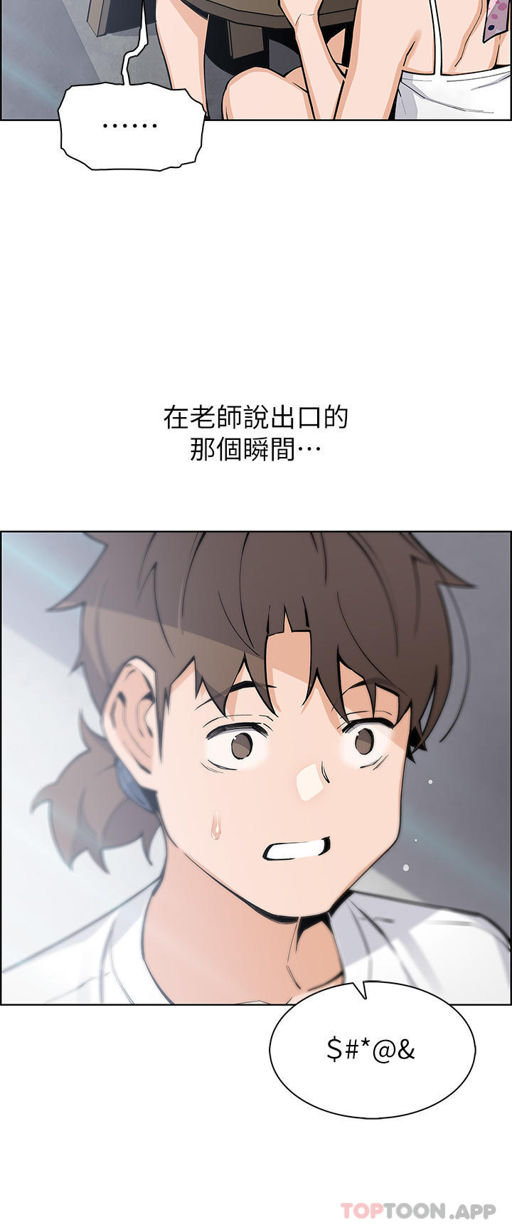 韩国漫画卖豆腐的母女们韩漫_卖豆腐的母女们-第49话-不得已的决定在线免费阅读-韩国漫画-第18张图片