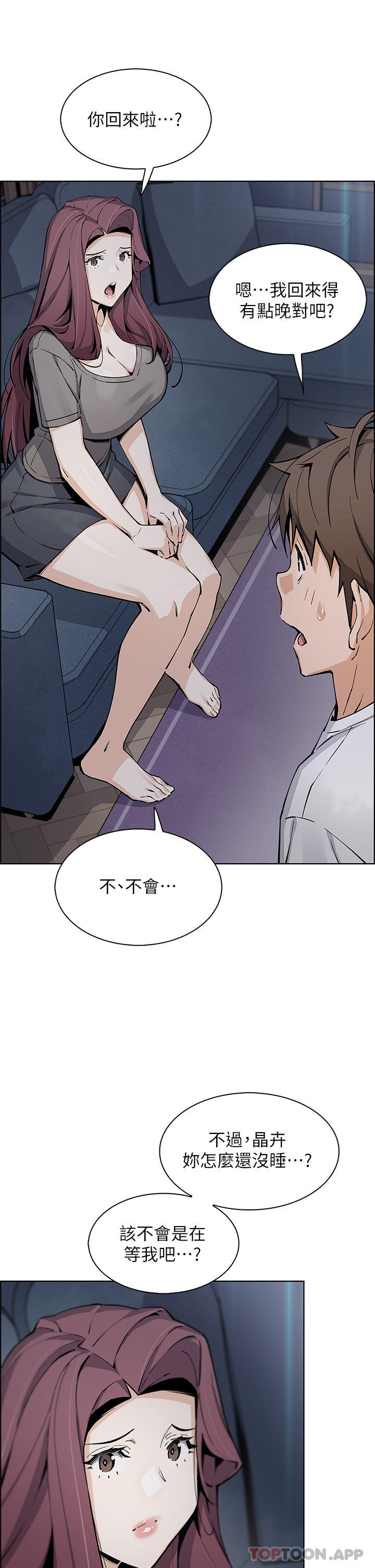 韩国漫画卖豆腐的母女们韩漫_卖豆腐的母女们-第49话-不得已的决定在线免费阅读-韩国漫画-第33张图片