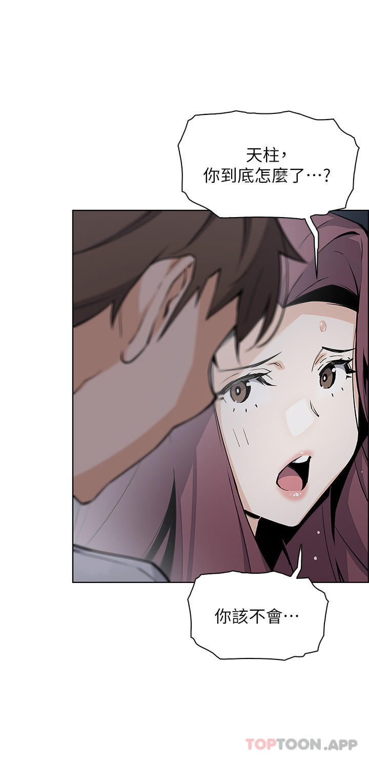韩国漫画卖豆腐的母女们韩漫_卖豆腐的母女们-第49话-不得已的决定在线免费阅读-韩国漫画-第36张图片