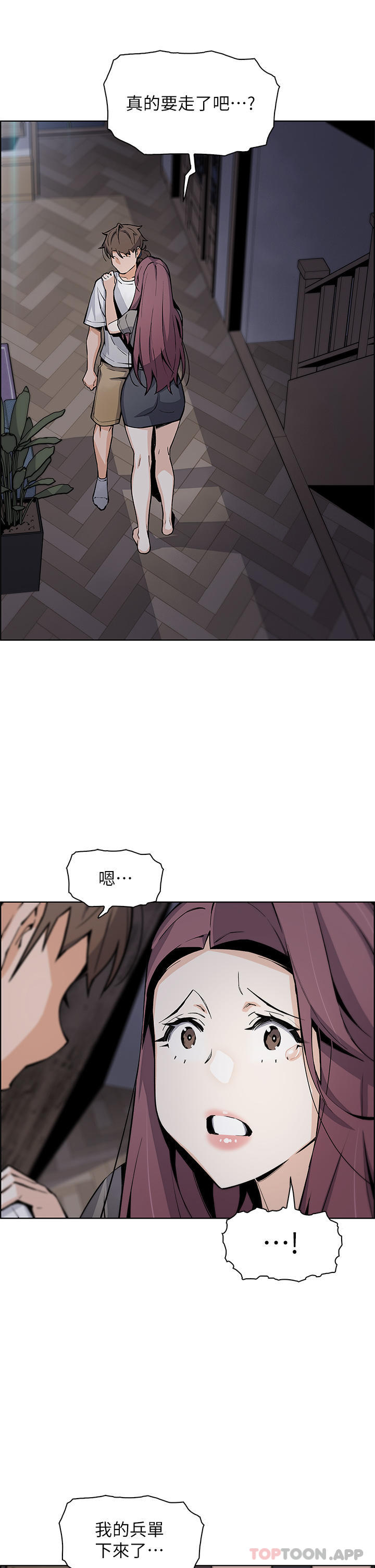 韩国漫画卖豆腐的母女们韩漫_卖豆腐的母女们-第49话-不得已的决定在线免费阅读-韩国漫画-第37张图片