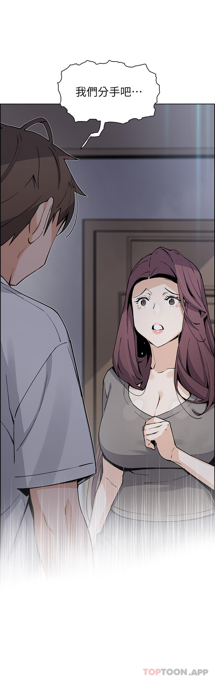 韩国漫画卖豆腐的母女们韩漫_卖豆腐的母女们-第49话-不得已的决定在线免费阅读-韩国漫画-第39张图片